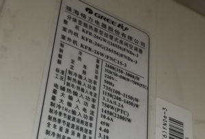 独山子格力空调维修电话是多少