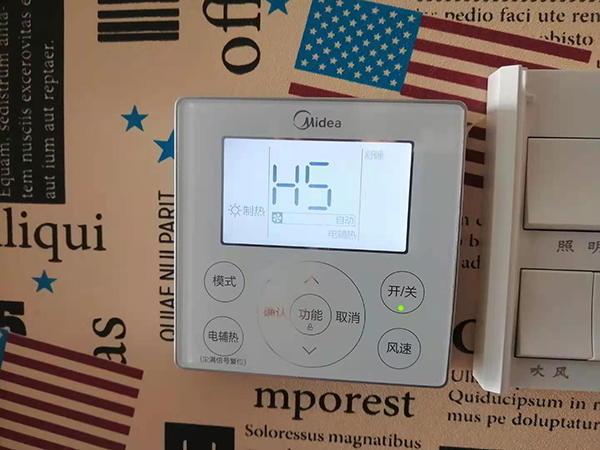 独山子美的空调维修