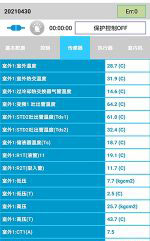 独山子中央空调维修电话是多少