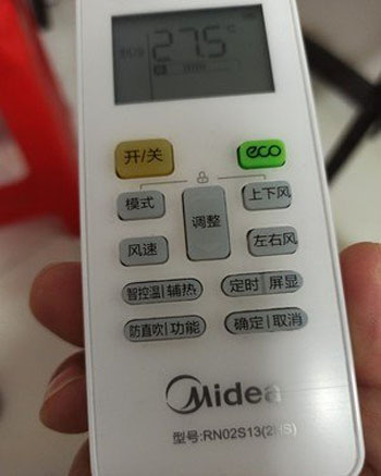 独山子空调遥控器打不开